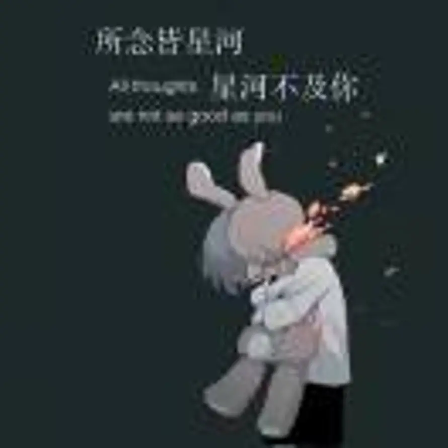 Min的头像