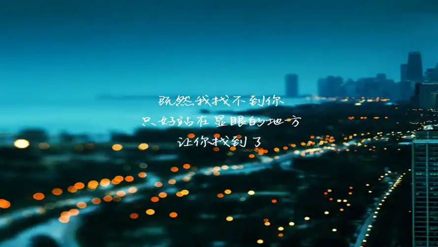 4k伤感壁纸 - 青春 - 电脑壁纸 - wallpaper「哲风壁纸」