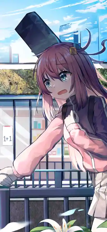 Favorite Image