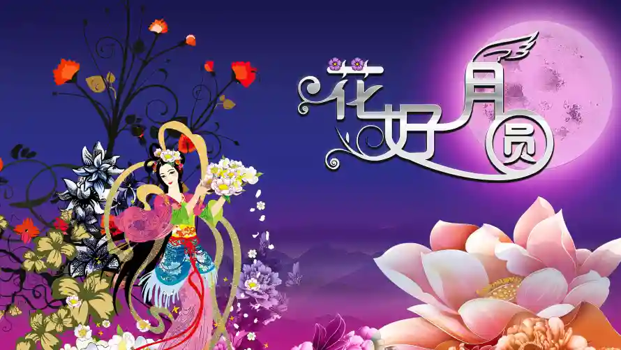 5k中秋壁纸-传统节日 - -壁纸推荐「哲风壁纸」