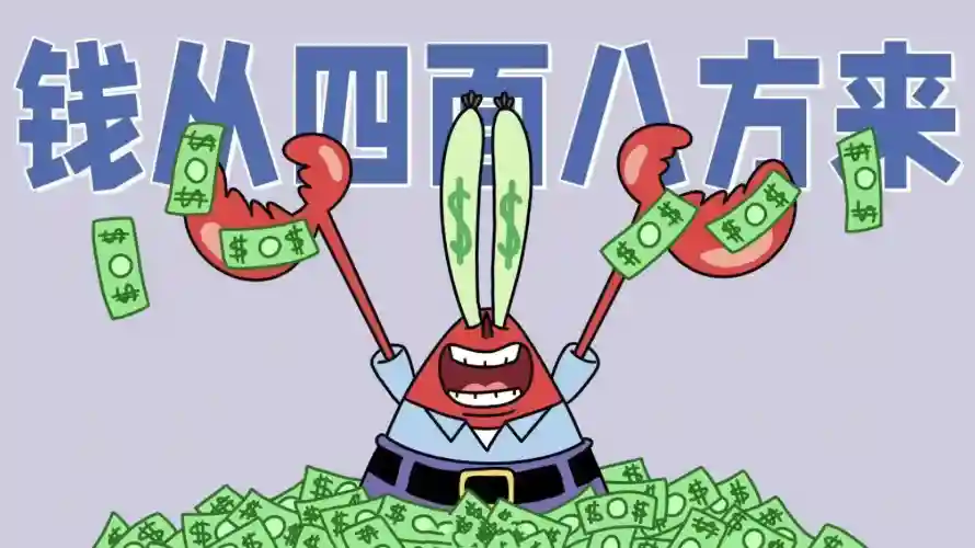 Favorite Image
