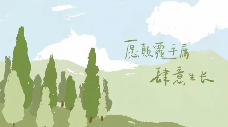 4k手绘壁纸 - 插画 - 电脑壁纸 - wallpaper「哲风壁纸」