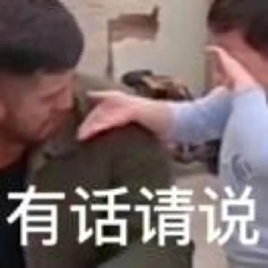 佳的头像