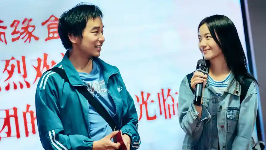 4k剧照壁纸 - 彭昱畅 - 李庚希 - 我们一起摇太阳「哲风壁纸」 4k剧照壁纸 - 彭昱畅 - 李庚希 - 我们一起摇太阳「哲风壁纸」