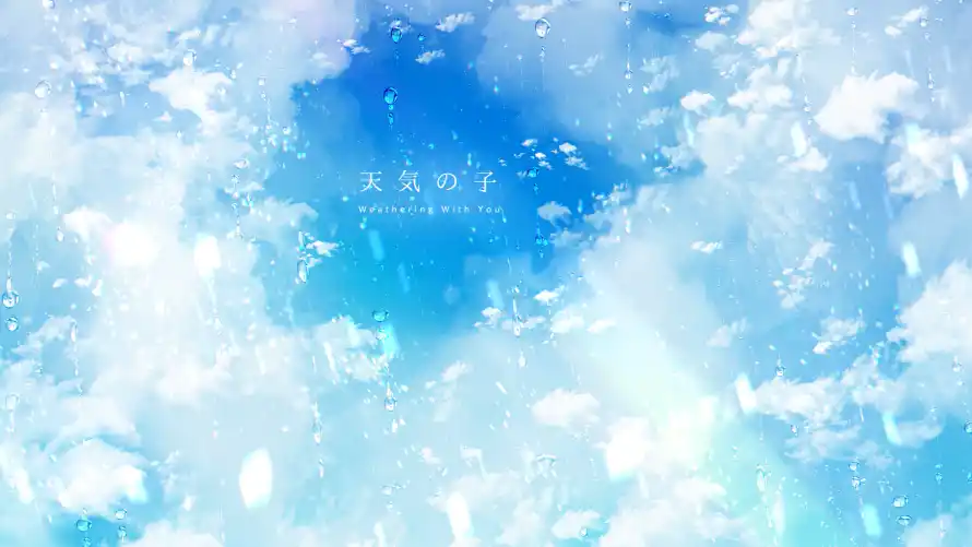 4k新海诚壁纸 - 天气之子 - 电脑壁纸 - wallpaper「哲风壁纸」 4k新海诚壁纸 - 天气之子 - 电脑壁纸 - wallpaper「哲风壁纸」