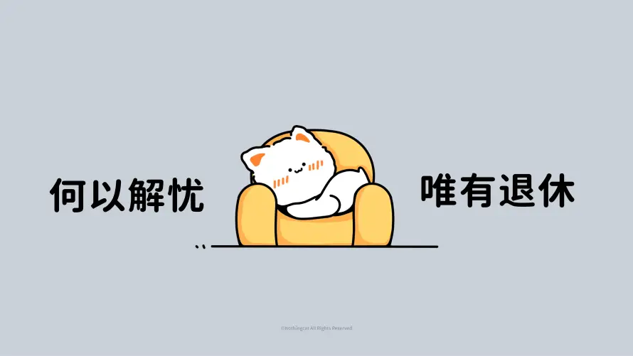 4k8k壁纸 - 可爱 - 电脑壁纸 - wallpaper「哲风壁纸」
