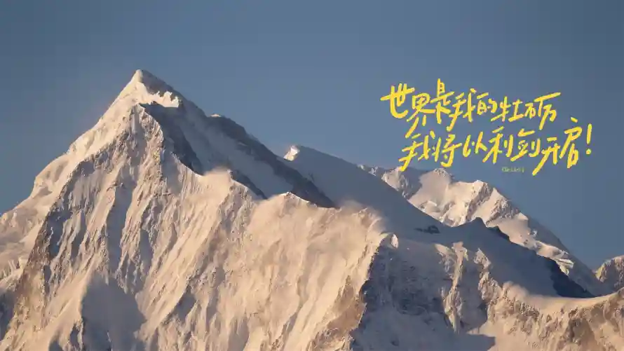 2k手写壁纸-风景与-热门的壁纸「哲风壁纸」