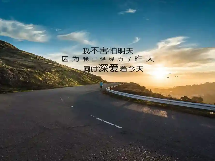 4k孤独壁纸 - 文字 - 电脑壁纸 - wallpaper「哲风壁纸」 4k孤独壁纸 - 文字 - 电脑壁纸 - wallpaper「哲风壁纸」