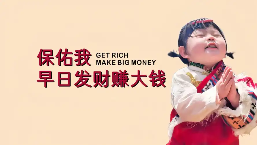 5k可爱风壁纸-打工人与求发财-美女专用壁纸分享「哲风壁纸」