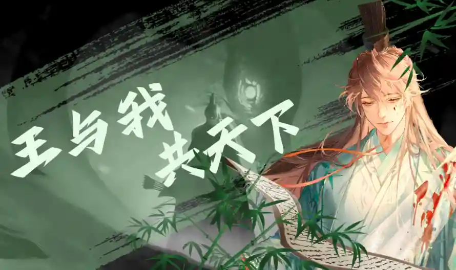 3k袁基壁纸-代号鸢 - -热门的壁纸「哲风壁纸」