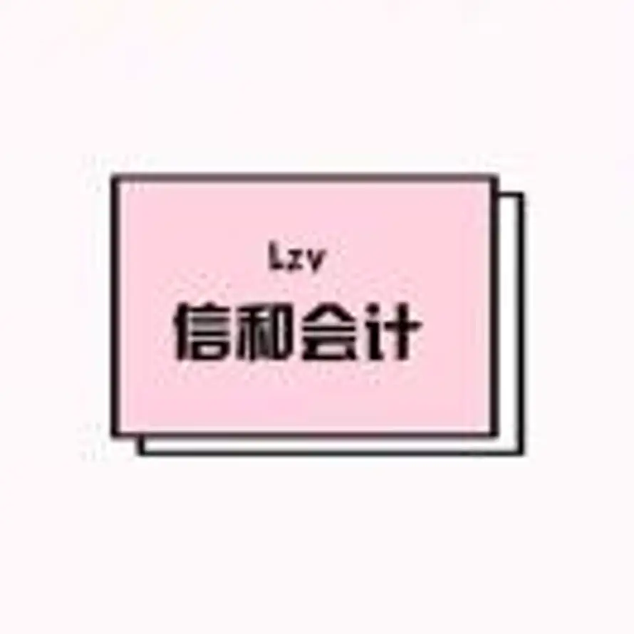 小胖妞er的头像