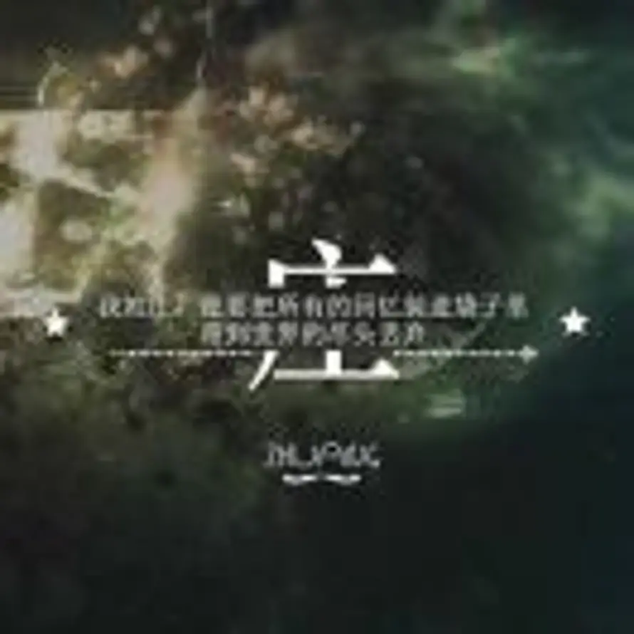 Animosity的头像