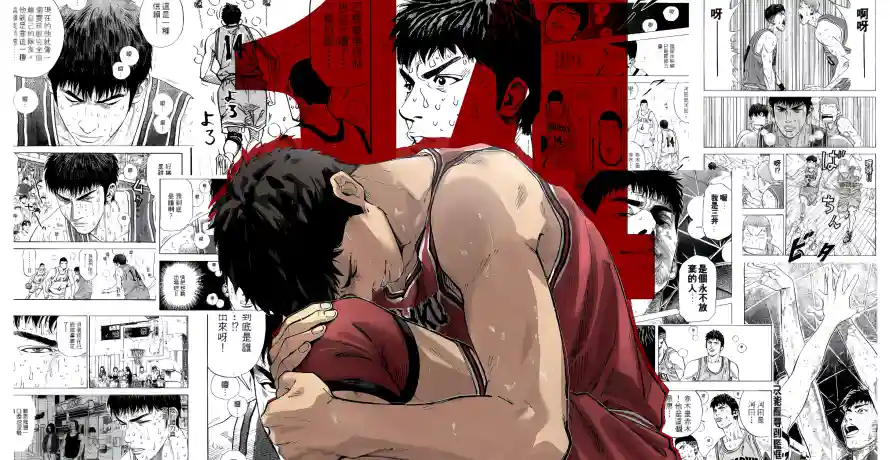 Favorite Image