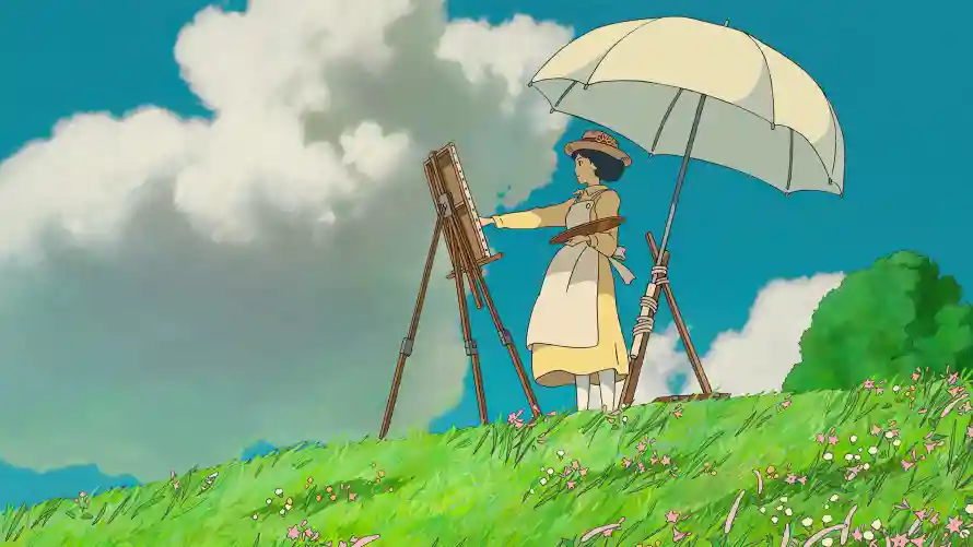Favorite Image