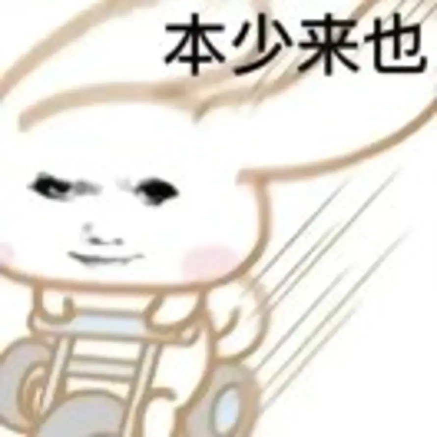 迪士尼在逃少爷的头像