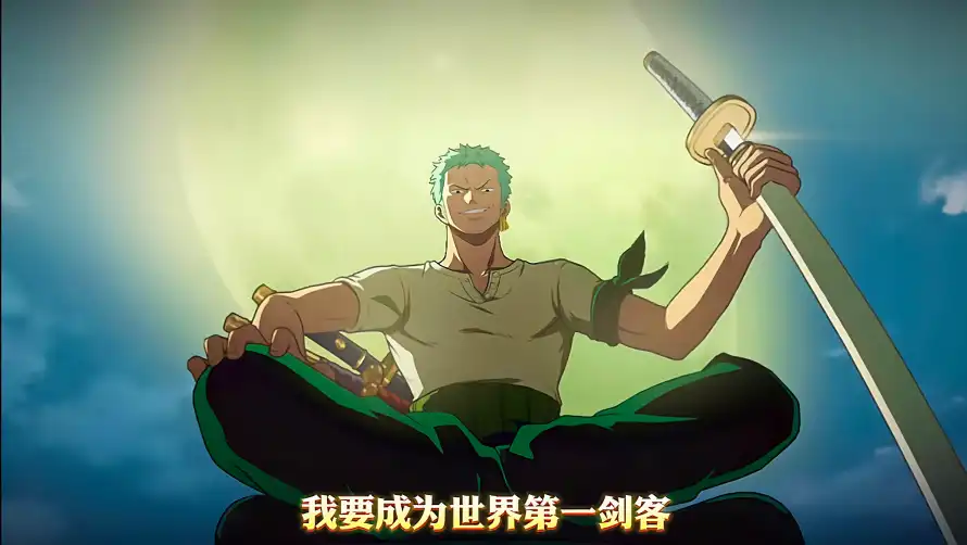 4k索隆壁纸 - 海贼王 - 电脑壁纸 - wallpaper「哲风壁纸」 4k索隆壁纸 - 海贼王 - 电脑壁纸 - wallpaper「哲风壁纸」
