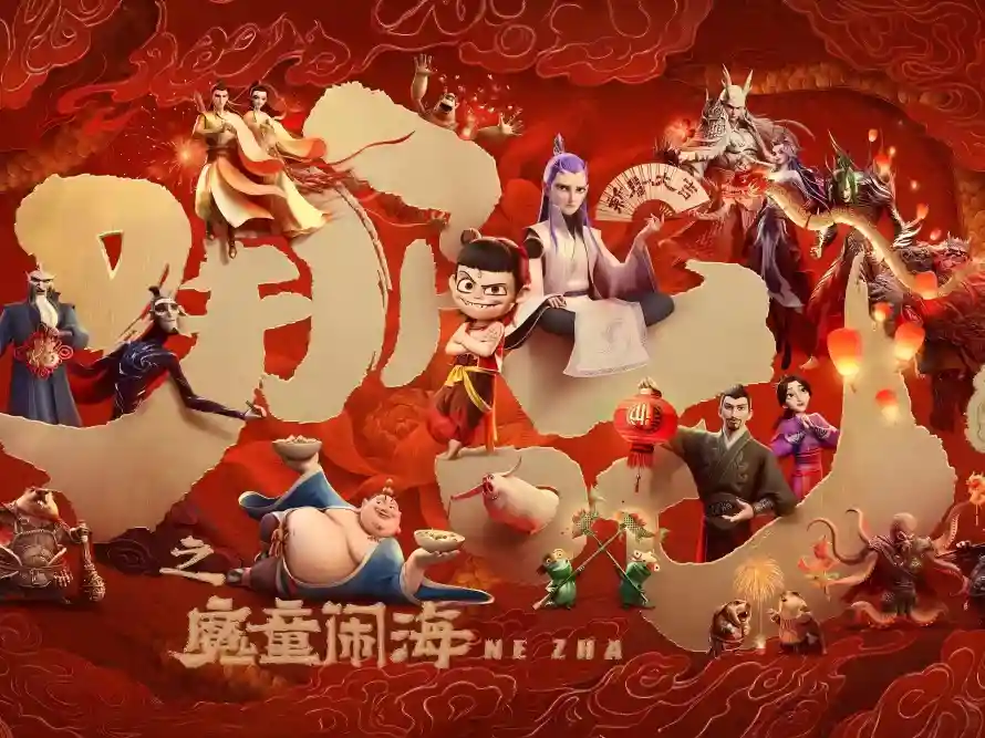 4k动画壁纸 - 哪吒 - 敖丙 - 角色「哲风壁纸」