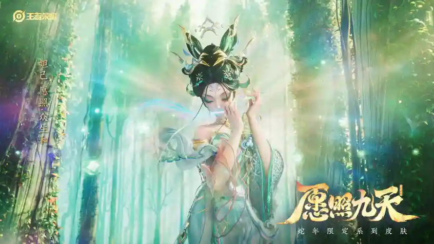 4k妲己壁纸 - 古风造型 - 愿幽九天 - 游戏角色「哲风壁纸」 4k妲己壁纸 - 古风造型 - 愿幽九天 - 游戏角色「哲风壁纸」