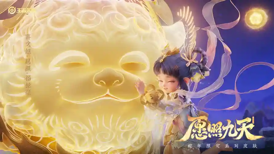 4k蔡文姬壁纸 - 怒鳞九天 - 游戏角色 - 王者荣耀「哲风壁纸」