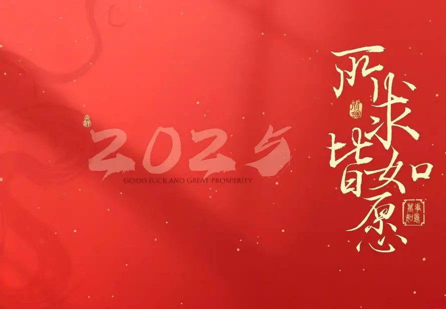4k文字壁纸 - 简约 - 2025 - 简约文字「哲风壁纸」 4k文字壁纸 - 简约 - 2025 - 简约文字「哲风壁纸」