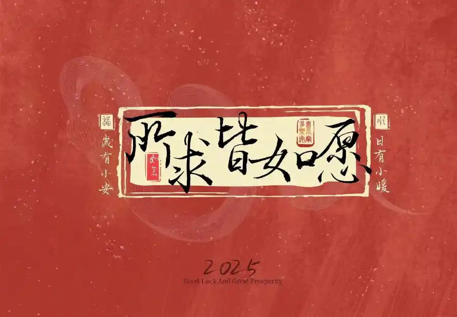 4k文字壁纸 - 简约 - 背景 - 2025「哲风壁纸」 4k文字壁纸 - 简约 - 背景 - 2025「哲风壁纸」