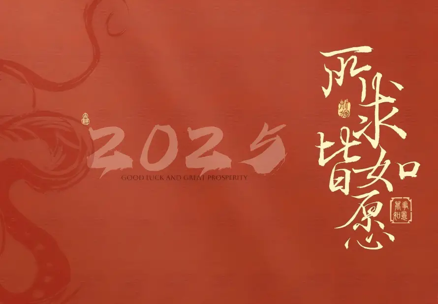 3k文字壁纸-2025壁纸和简约-简约文字壁纸推荐「哲风壁纸」