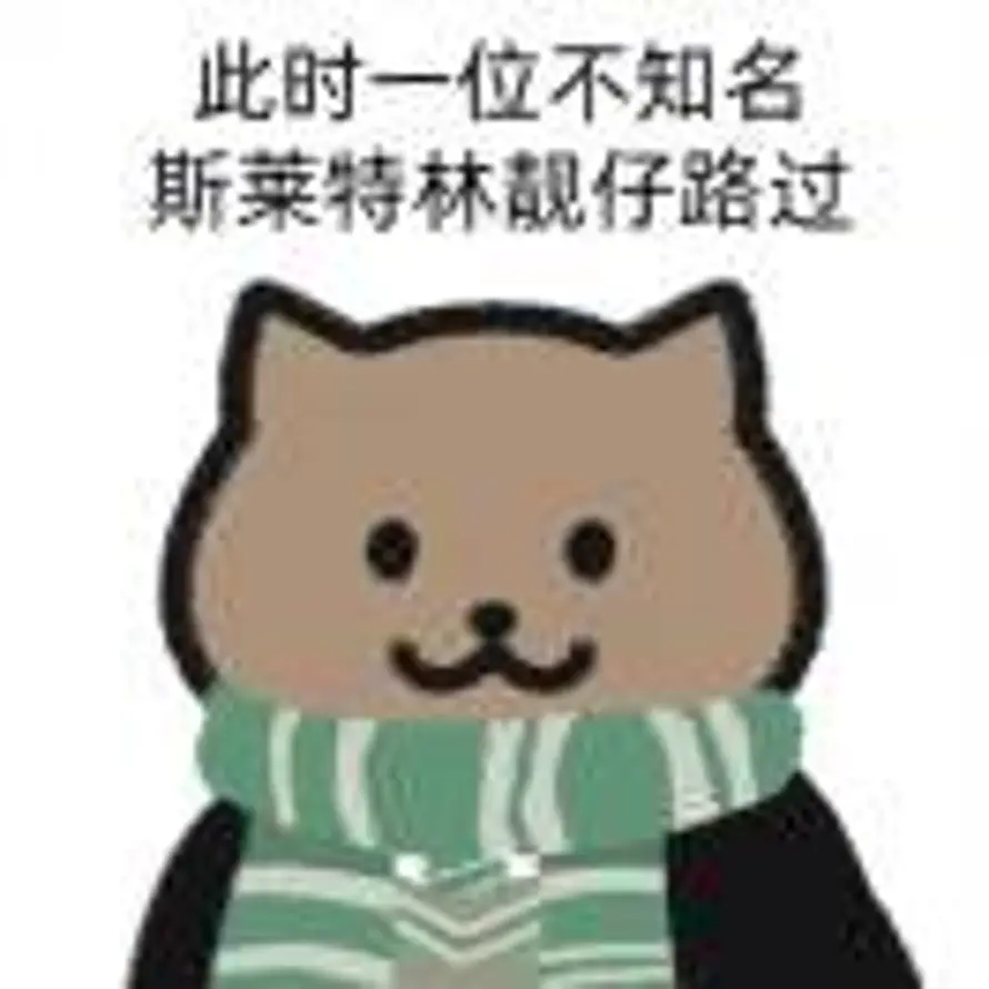 烦烦今天不烦的头像