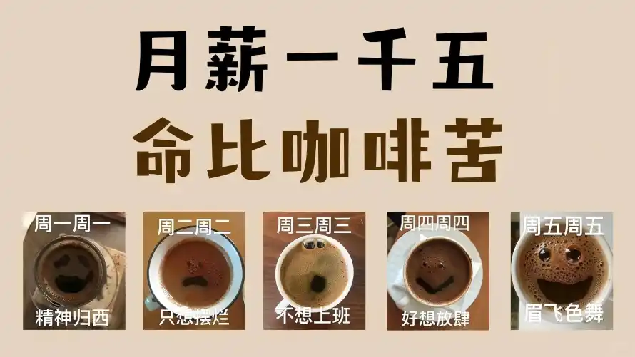 4k文字壁纸 - 职场 - 调侃 - 打工人「哲风壁纸」 4k文字壁纸 - 职场 - 调侃 - 打工人「哲风壁纸」