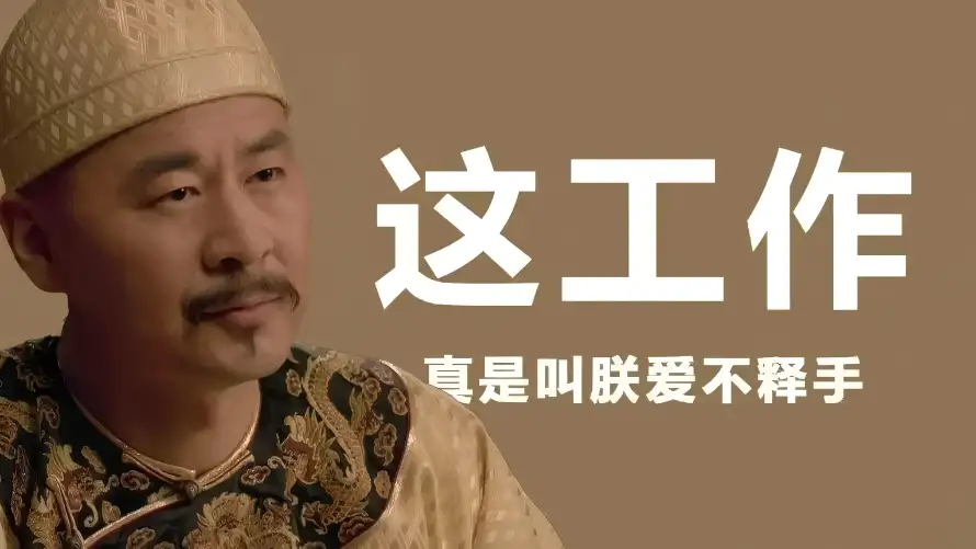 4k文字壁纸-打工人壁纸和趣味-工作语录壁纸分享「哲风壁纸」
