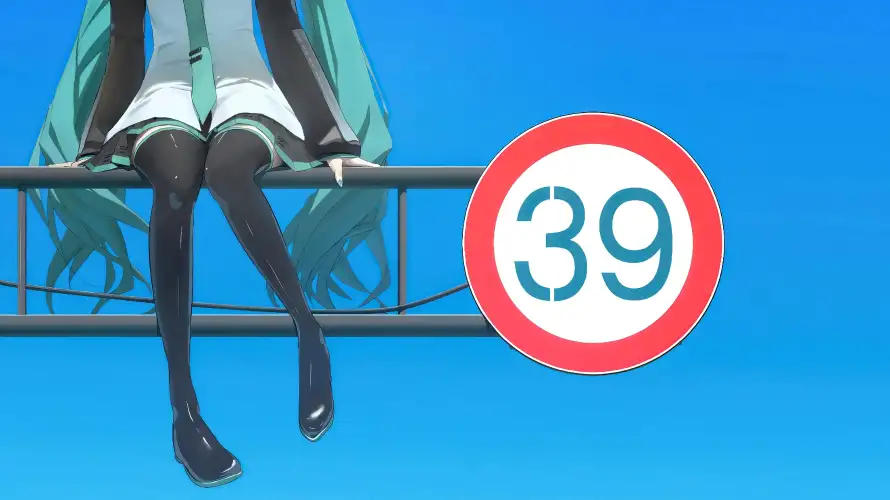 Favorite Image
