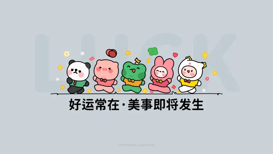 4k卡通壁纸 - 可爱 - 文字 - 背景「哲风壁纸」