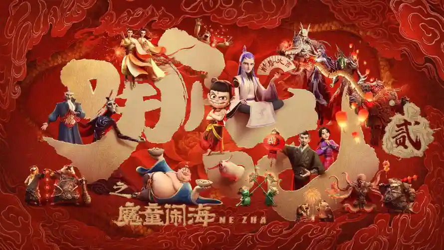 4k喜庆壁纸 - 哪吒2 - 动画人物 - 春节元素「哲风壁纸」