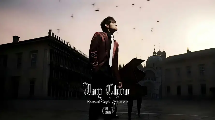 4k经典壁纸 - 周杰伦 - 音乐专辑封面 - JayChou「哲风壁纸」