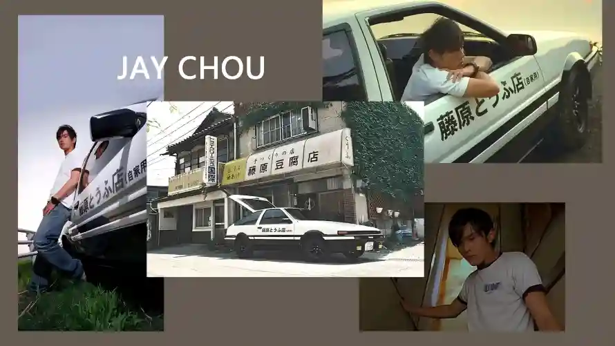 4k周杰伦壁纸 - AE86 - 头文字D - 电影元素「哲风壁纸」