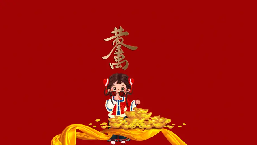 4k传统壁纸 - 财 - 喜庆 - 招财「哲风壁纸」 4k传统壁纸 - 财 - 喜庆 - 招财「哲风壁纸」