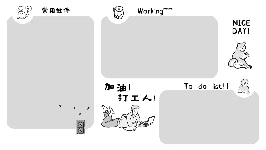 4k加油壁纸 - 励志 - 工作 - 打工人「哲风壁纸」 4k加油壁纸 - 励志 - 工作 - 打工人「哲风壁纸」