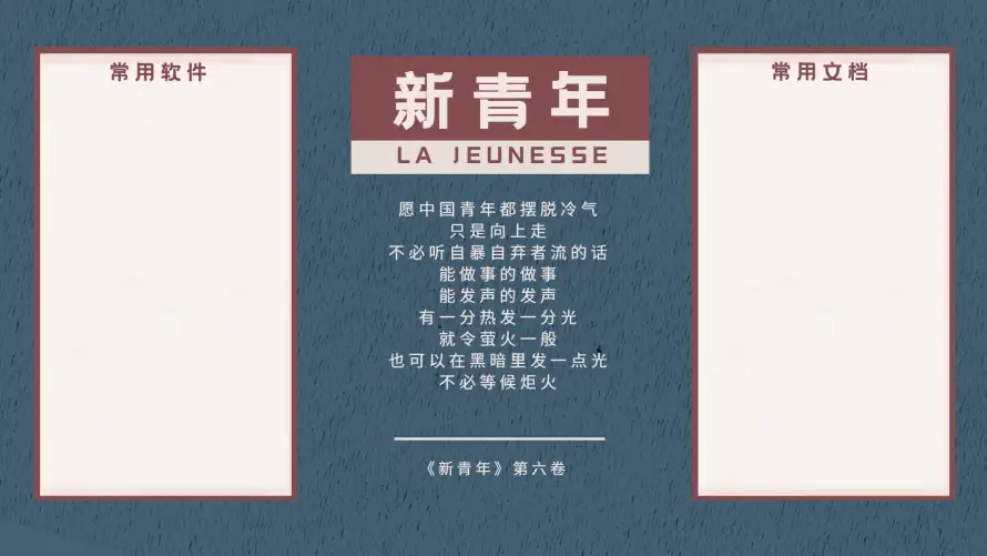2k励志壁纸-打工人壁纸和奋斗-办公分区壁纸分享「哲风壁纸」