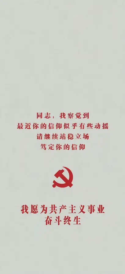 Favorite Image