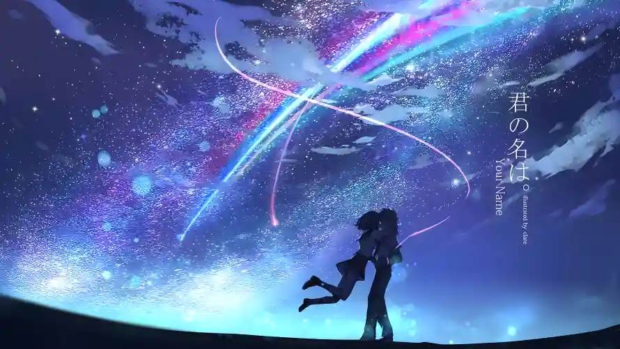 4k动漫场景壁纸 - 夜空拥抱 - 情侣星空 - 梦幻光带「哲风壁纸」 4k动漫场景壁纸 - 夜空拥抱 - 情侣星空 - 梦幻光带「哲风壁纸」