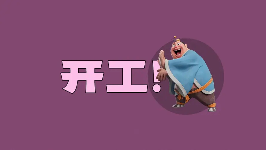 4k哪吒壁纸 - 动画角色 - 同框画面 - 太乙真人「哲风壁纸」