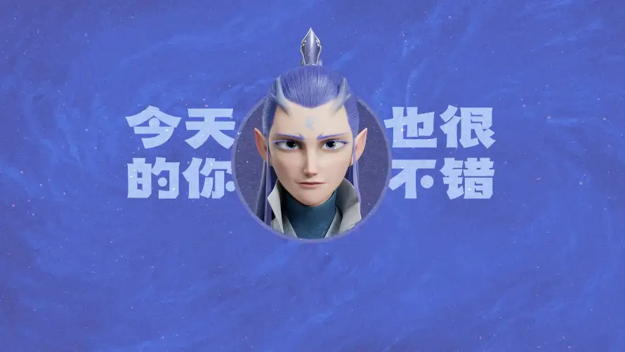4k傲丙壁纸 - 哪吒 - 哪吒傲丙 - 敖丙哪吒「哲风壁纸」