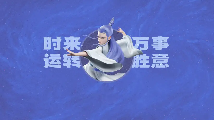 4k动漫壁纸 - 哪吒 - 国漫 - 国风「哲风壁纸」