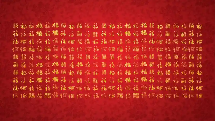 5k传统壁纸-背景和福字-热门的壁纸「哲风壁纸」