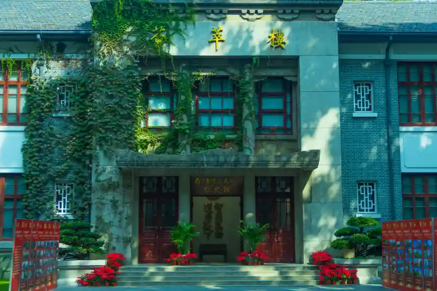 4k校史馆壁纸 - 南航风景 - 历史建筑 - 校园风景「哲风壁纸」