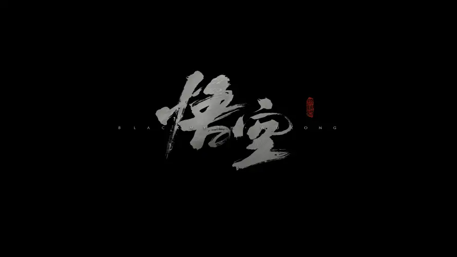 4k极简壁纸 - logo - 书法字体 - 极简暗黑「哲风壁纸」