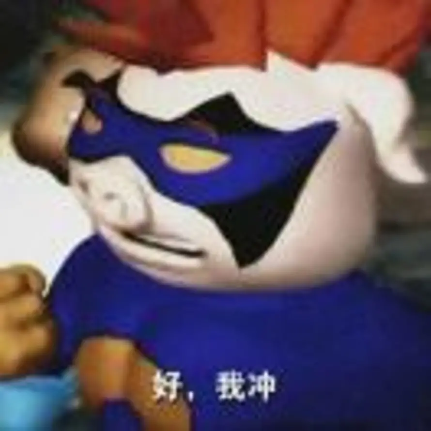 你说句话呀的头像