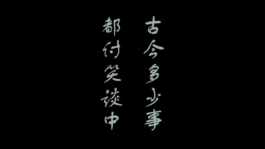 4k三国壁纸 - 历史 - 三国历史 - 三国背景「哲风壁纸」 4k三国壁纸 - 历史 - 三国历史 - 三国背景「哲风壁纸」