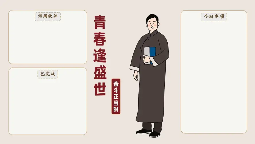 4k办公背景壁纸 - 文件整理 - 简约背景 - 青春逢盛世「哲风壁纸」