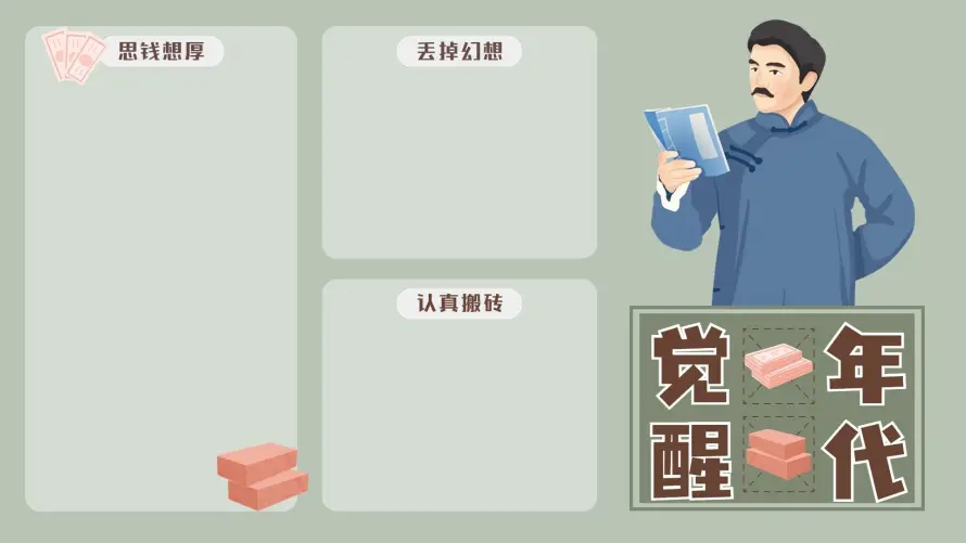 4k党建壁纸 - 年代剧 - 云端归档 - 文件整理「哲风壁纸」