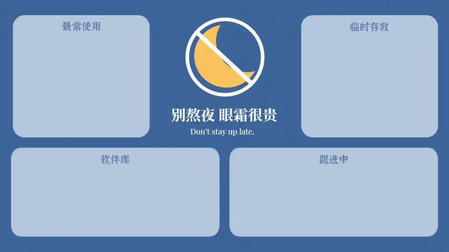 4k已完成壁纸 - 收件箱 - 截止日期 - 文件整理「哲风壁纸」